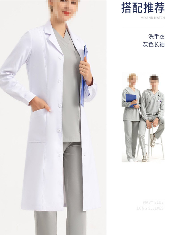 http://m.bnscw.cn白大褂工作服 白大褂工作服展示