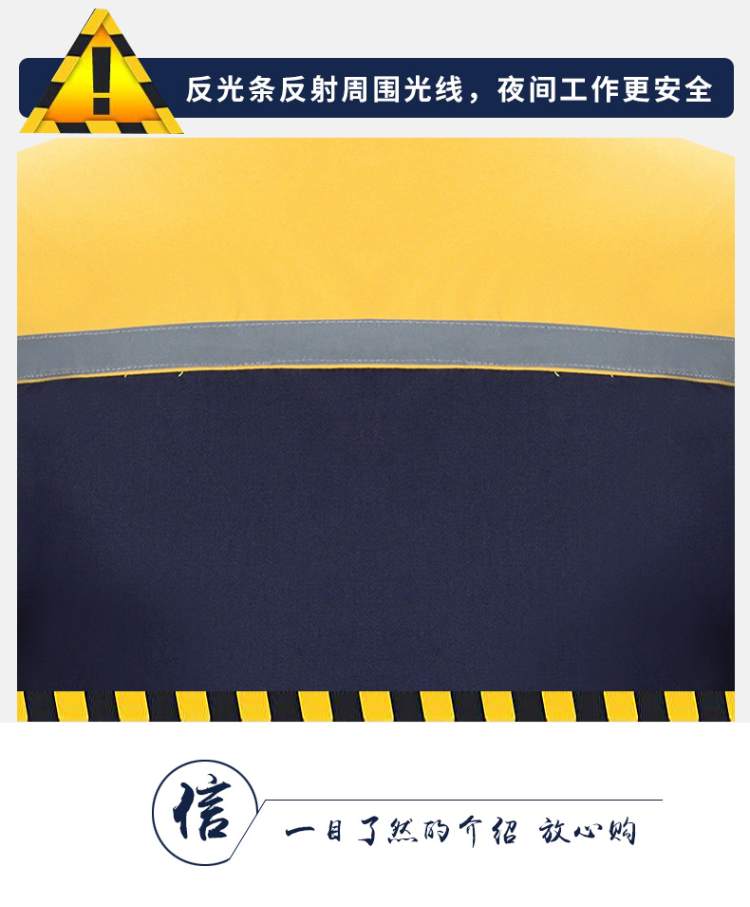 工作服定做廠家 工作服口袋細節展示