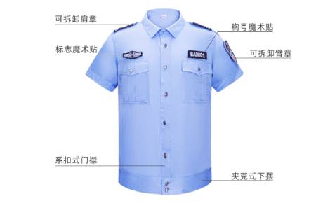 保安服定做廠家，職業(yè)裝定做