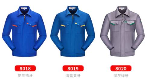 職業裝定做 工裝定做,蘇州職業裝定做,蘇州工裝定做